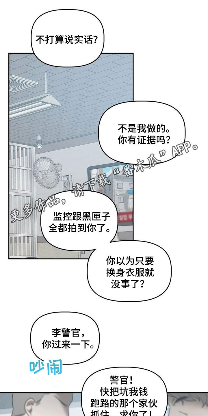 第44章：发挥实力0