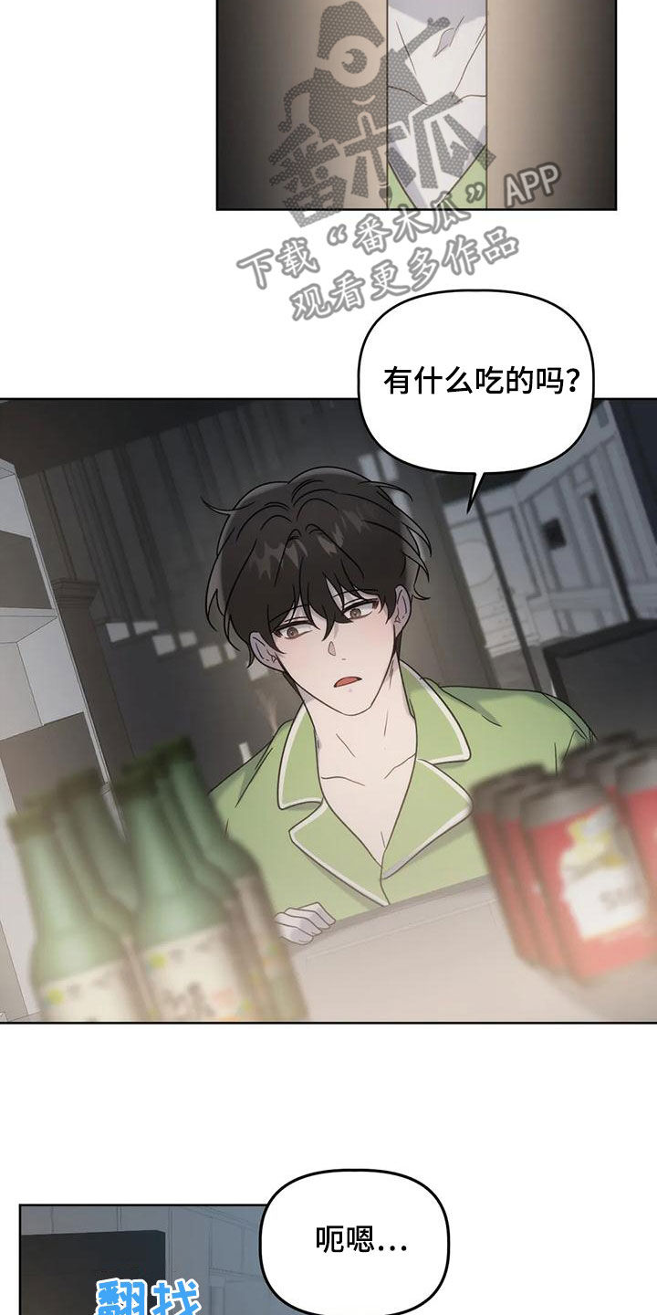 第23章：看面相2