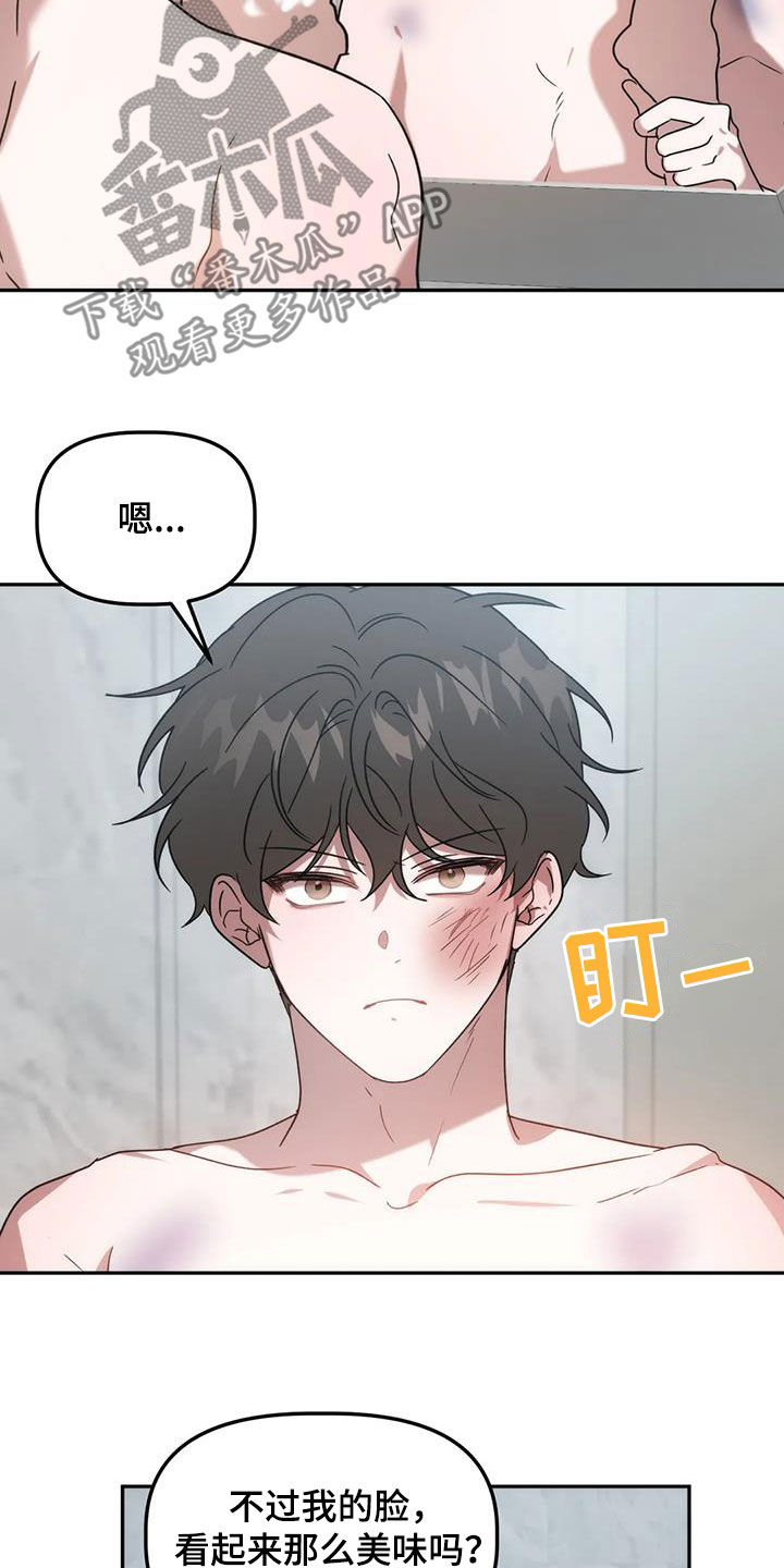 第63章：愉快分别2