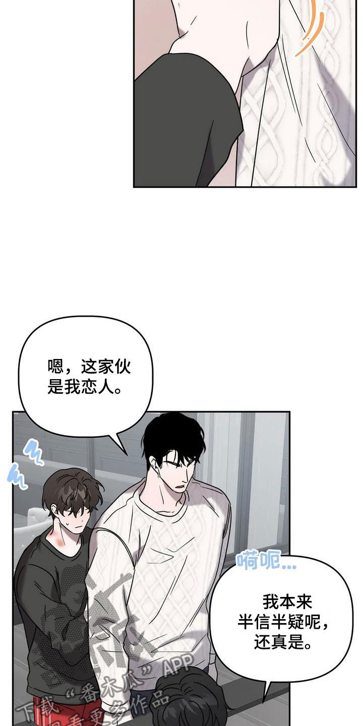 第52章：逆相2
