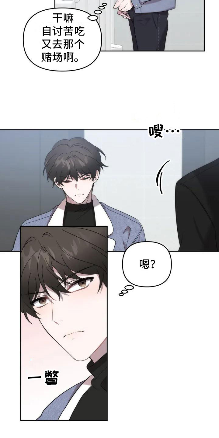 第2章：特殊能力1