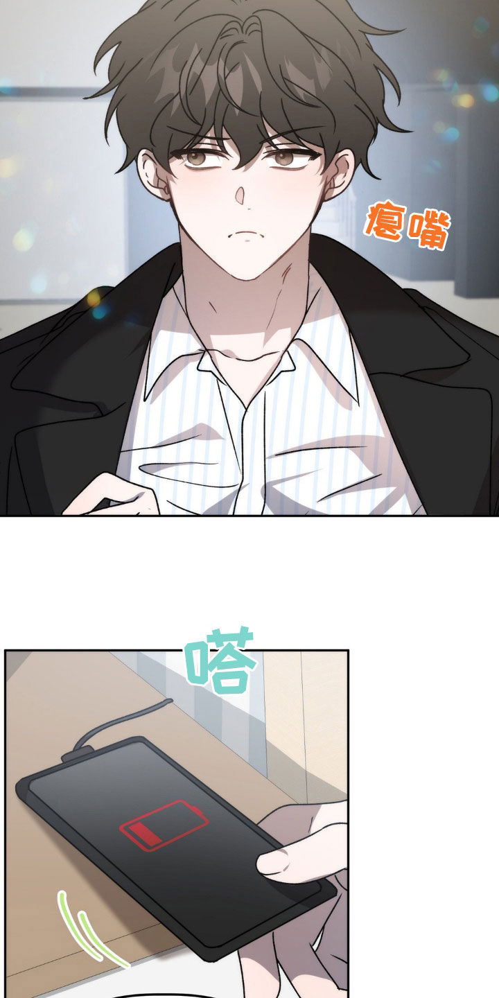 第69章：仙人跳3