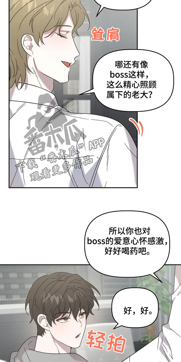 第41章：良心3