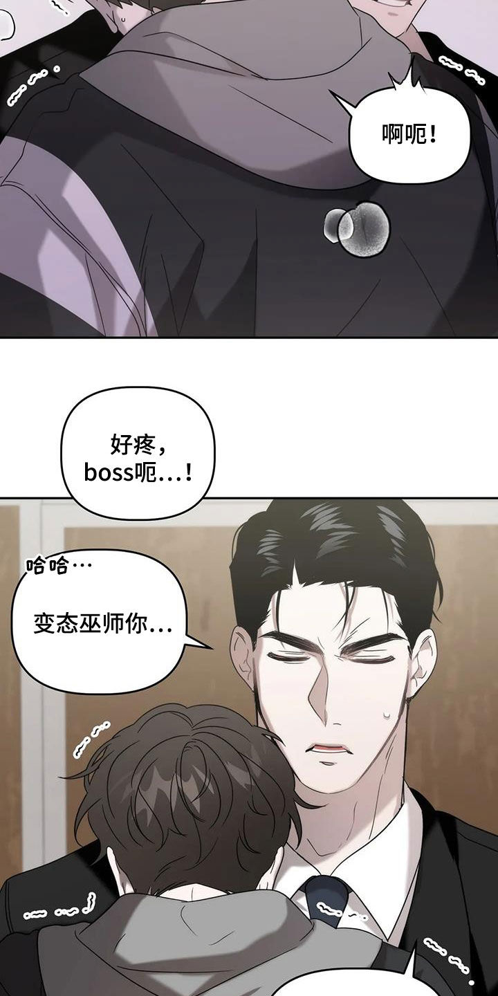 第43章：伤风败俗2