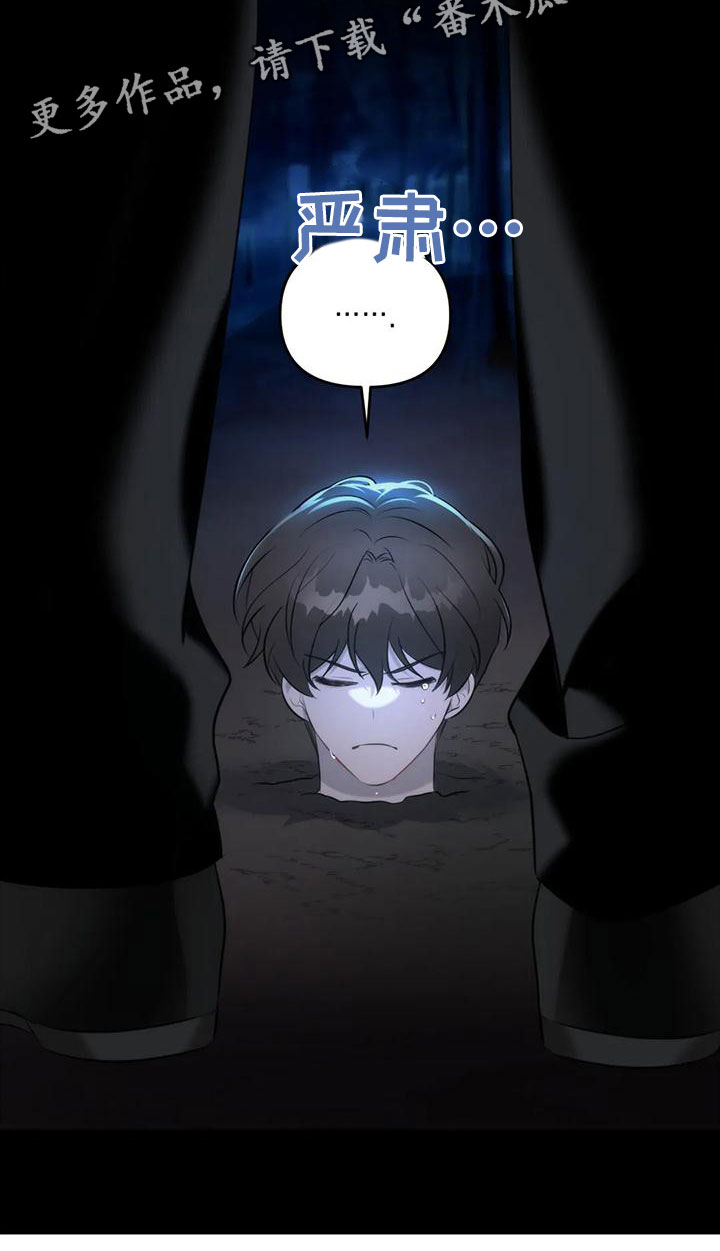 第4章：无耻的事1
