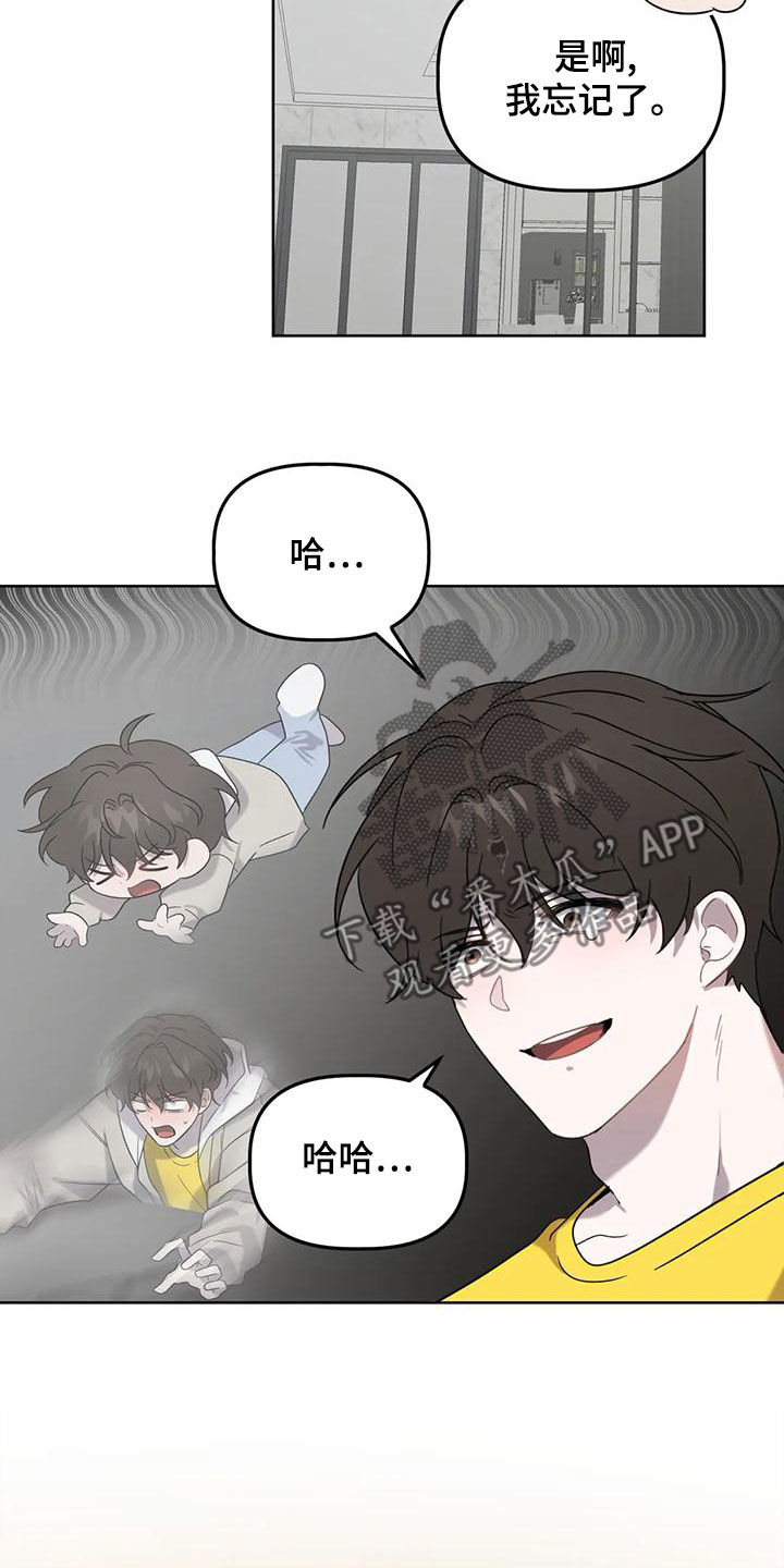 第21章：乌龙3