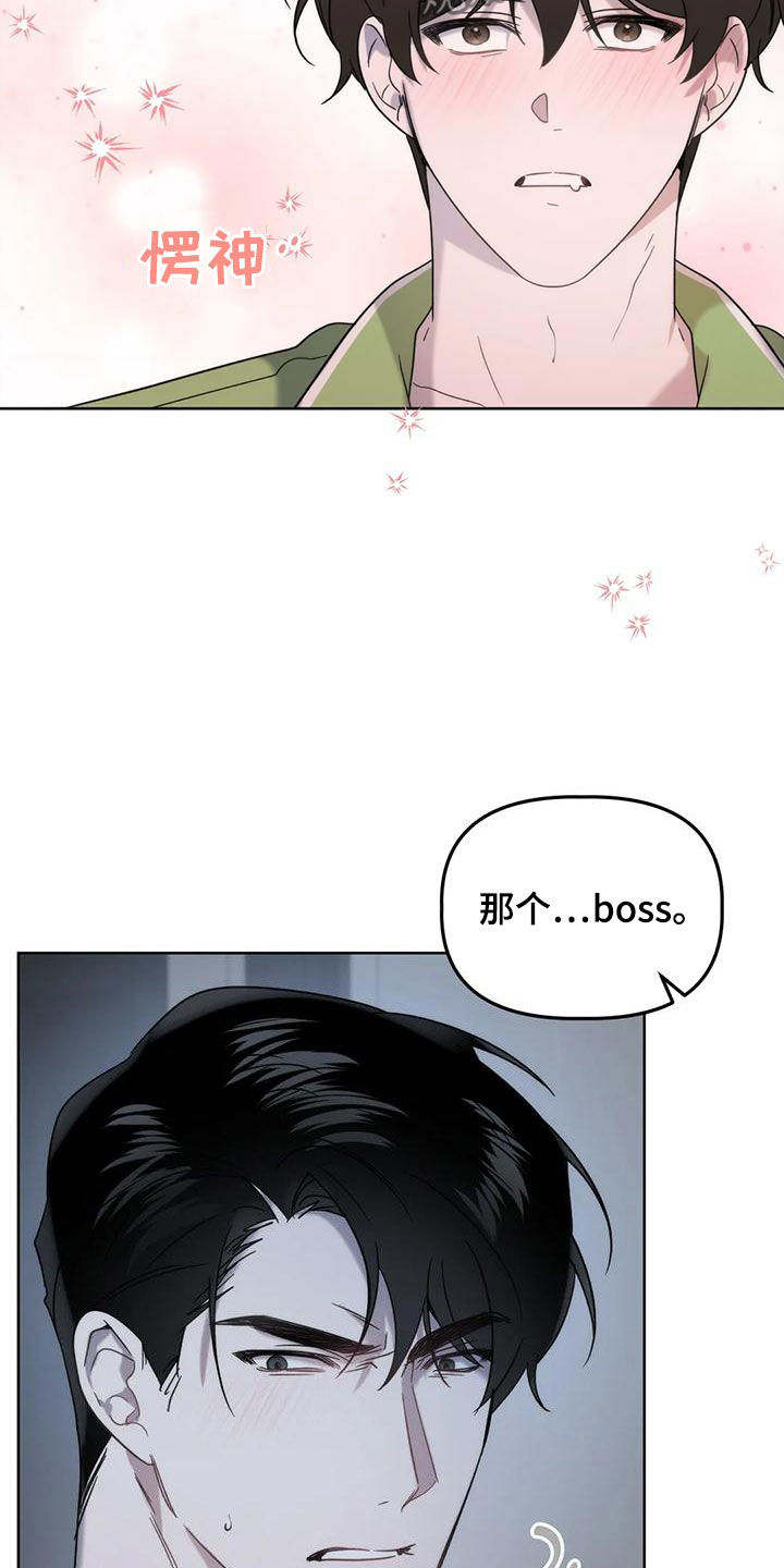 第23章：看面相3