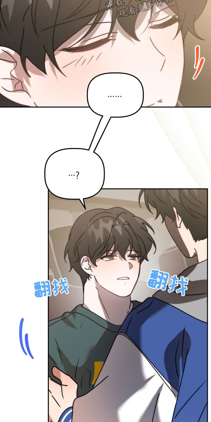 第70章：你有病啊1