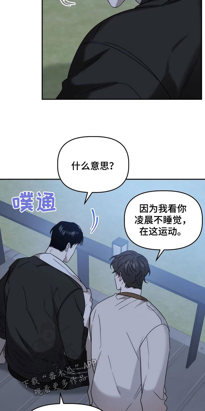 第37章：弱点4