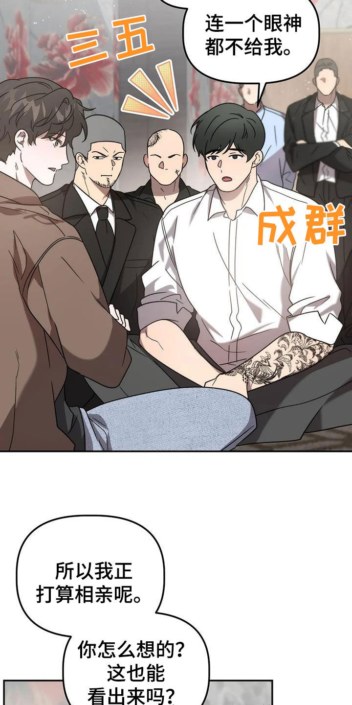 第59章：哭诉1