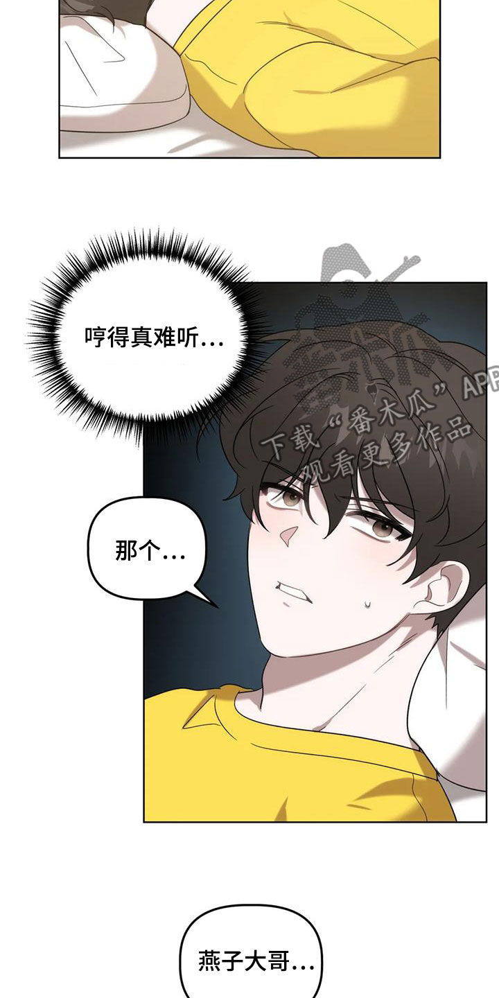 第20章：兔老师4