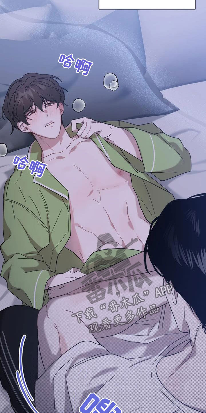 第24章：别人也这样3