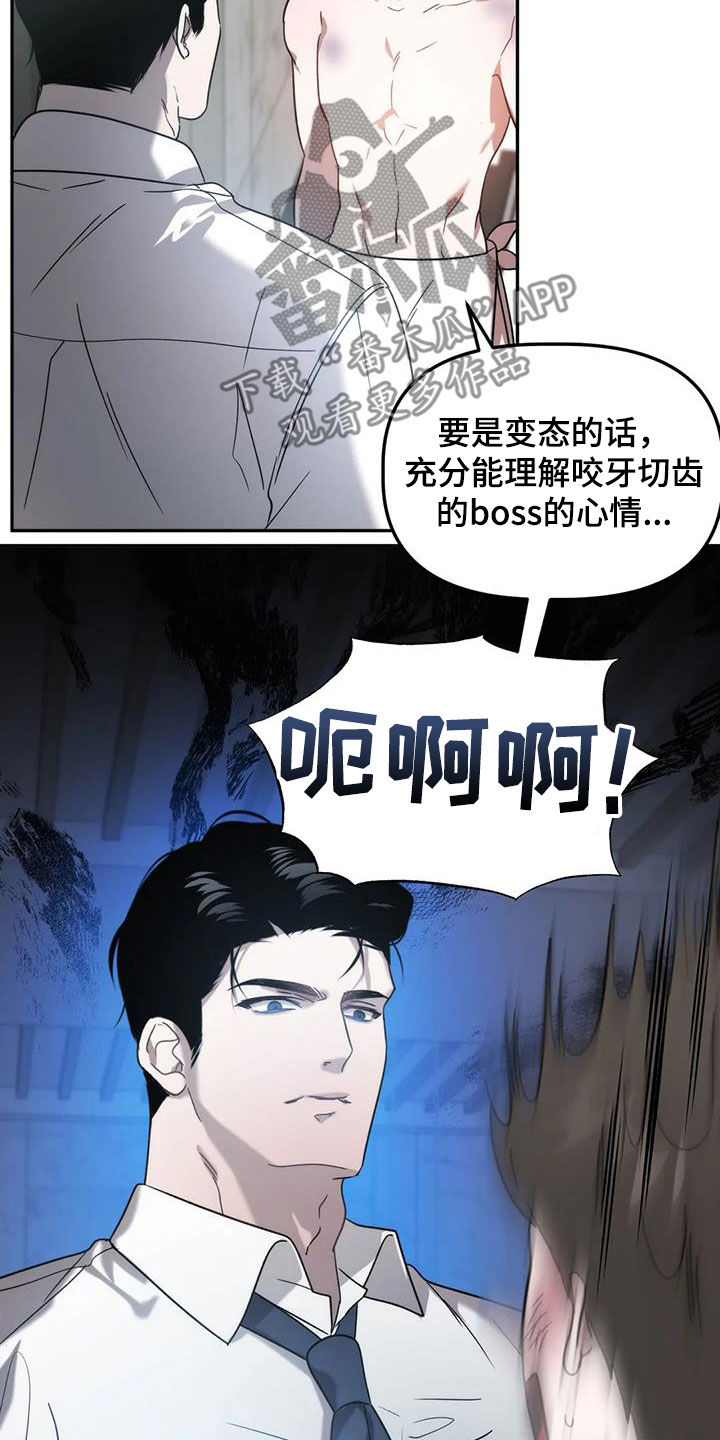 第63章：愉快分别4
