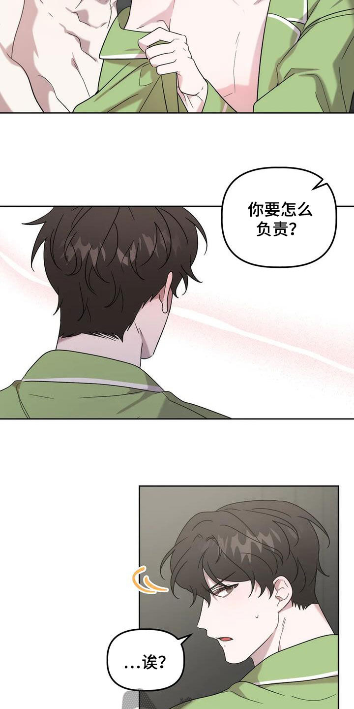 第26章：负责3