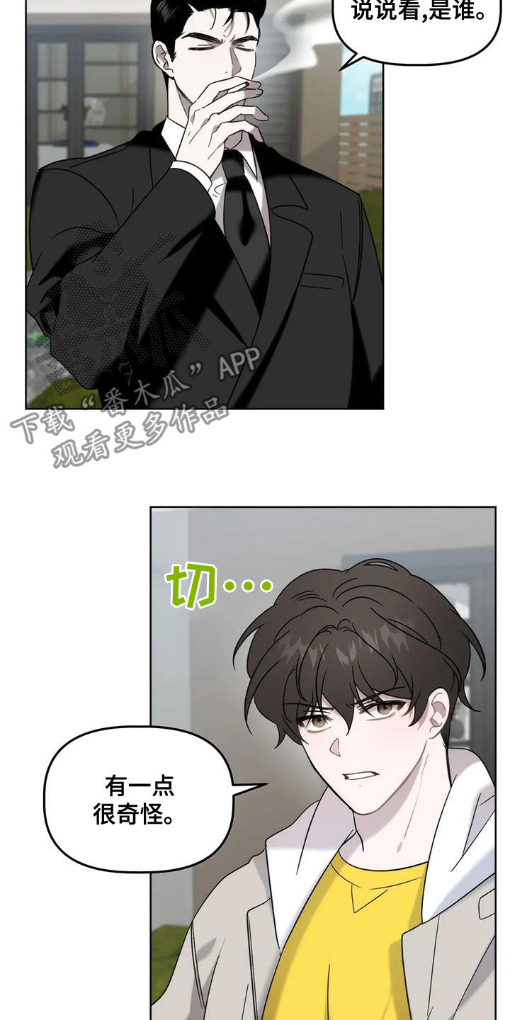 第18章：夜店2