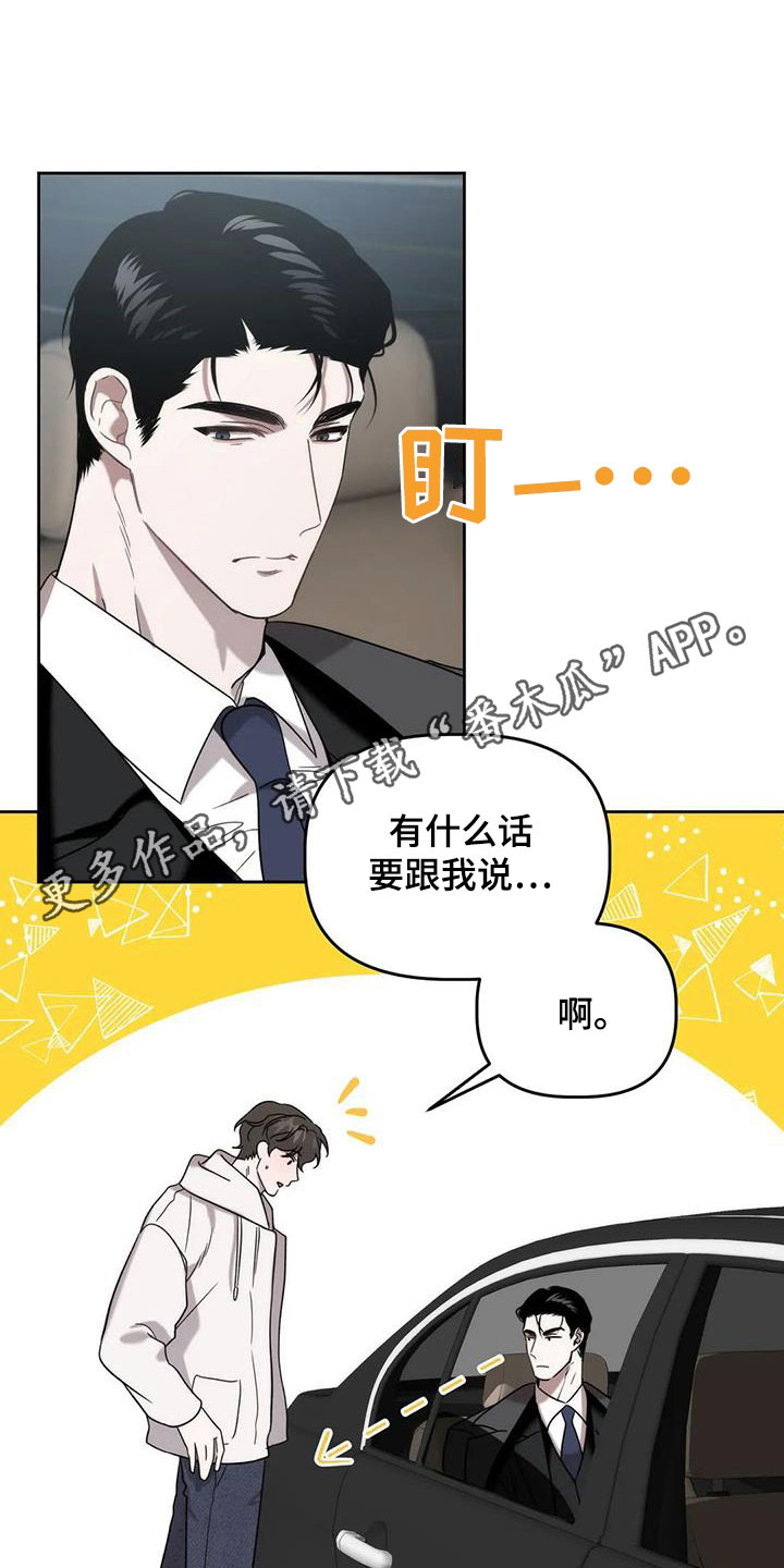 第33章：车祸0