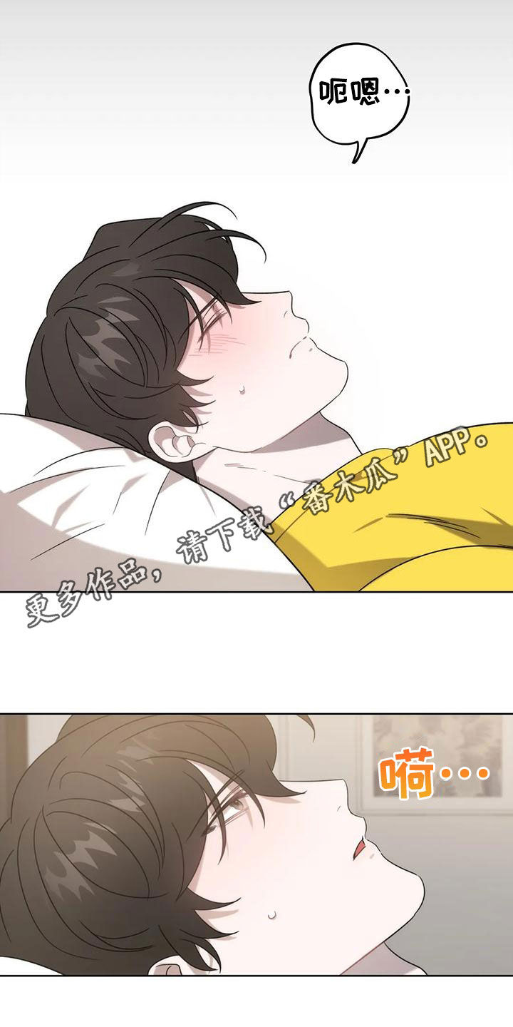 第20章：兔老师0