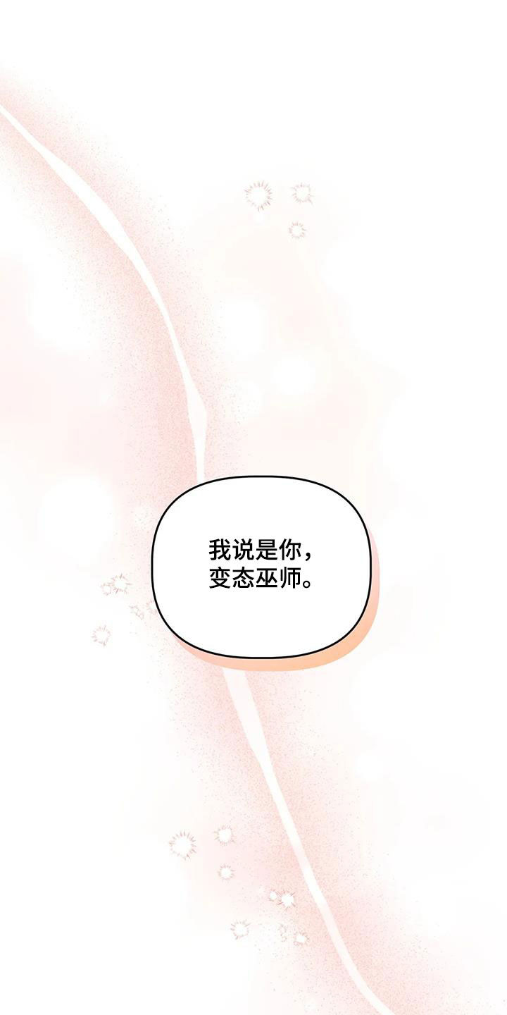 第38章：打听0