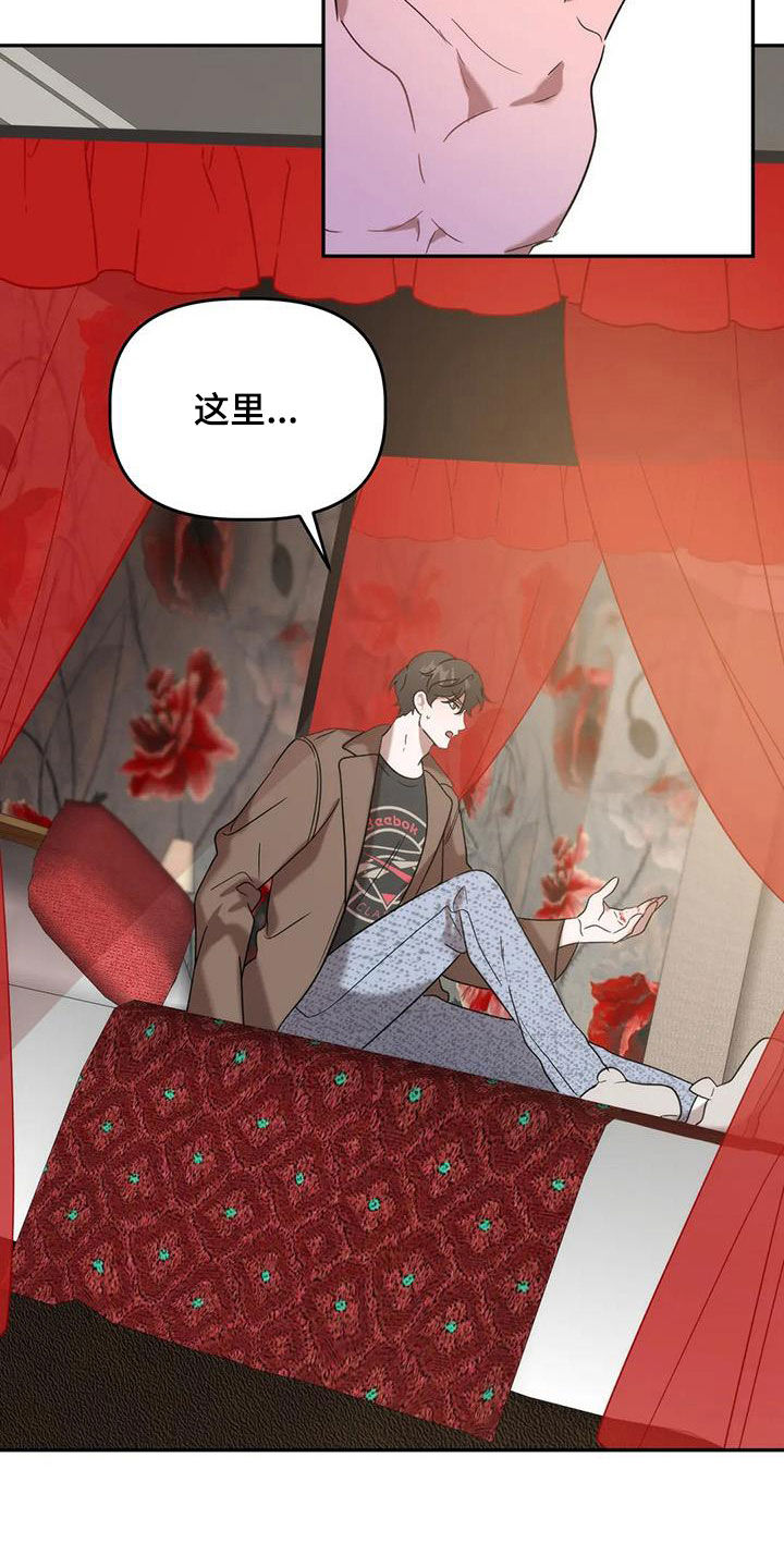 第56章：你惹到我了1