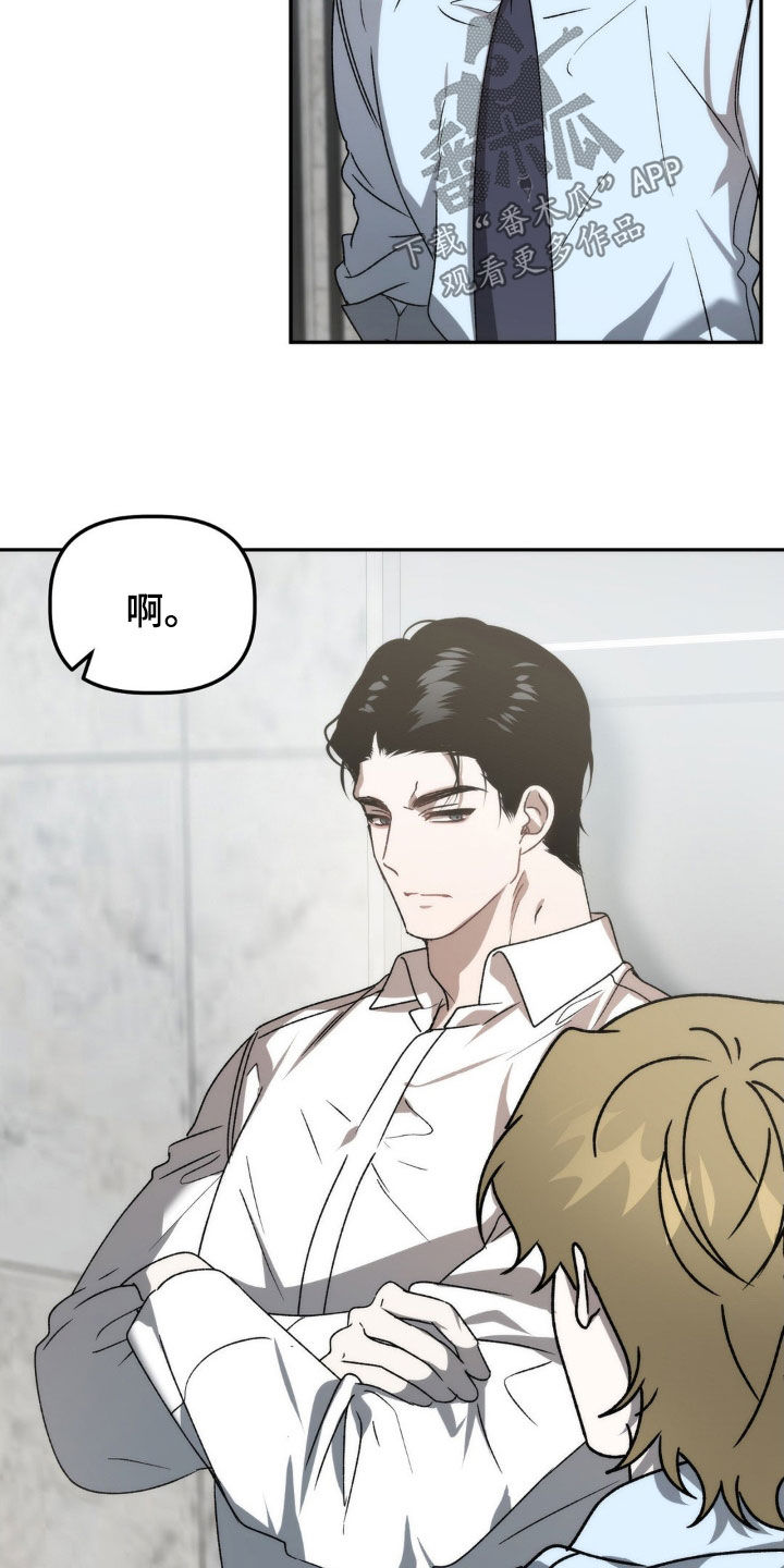 第67章：越来越奇怪4