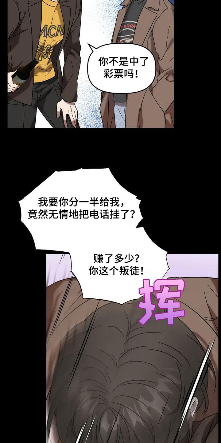 第55章：夜店4