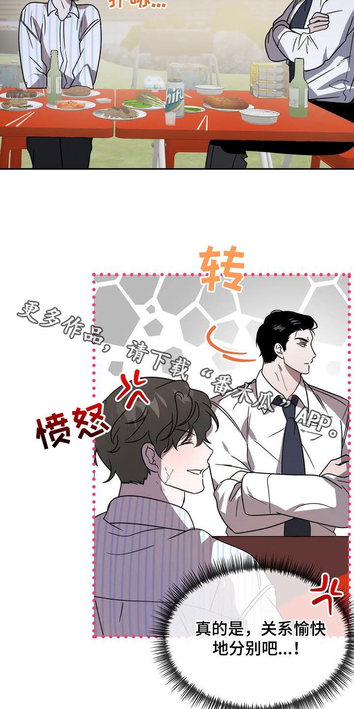 第63章：愉快分别2