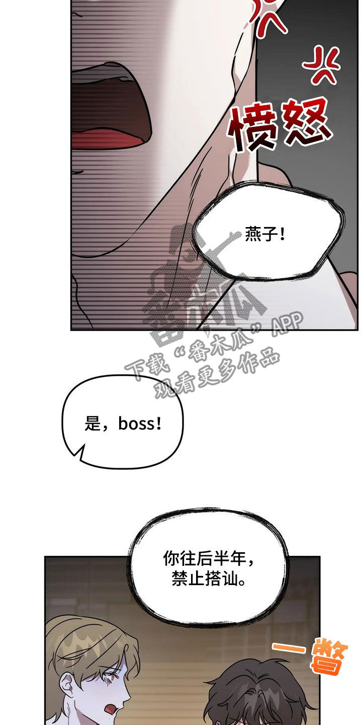 第64章：复仇2
