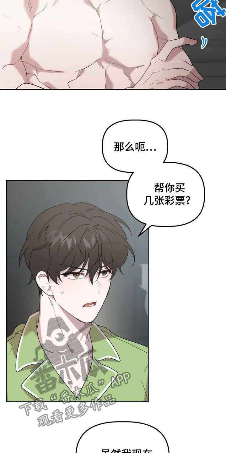 第27章：放过我吧4