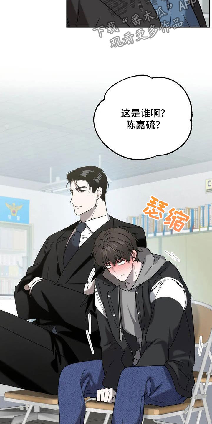 第44章：发挥实力2