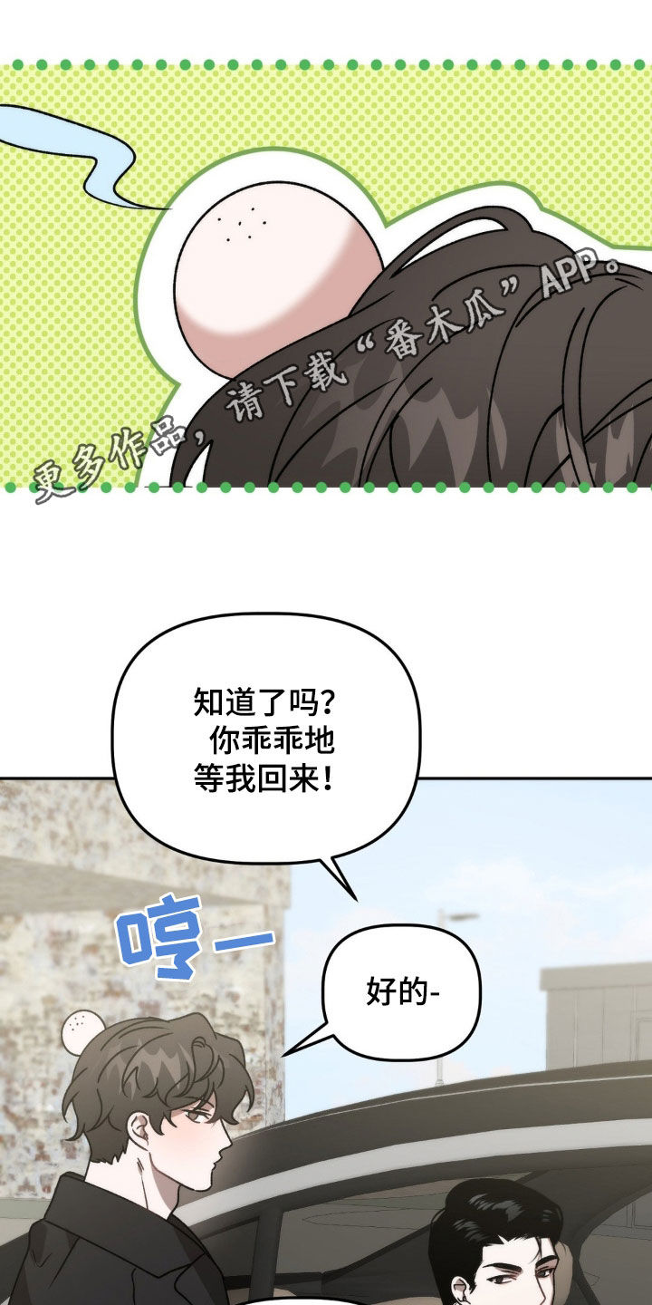 第69章：仙人跳0