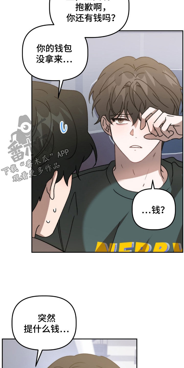 第70章：你有病啊3