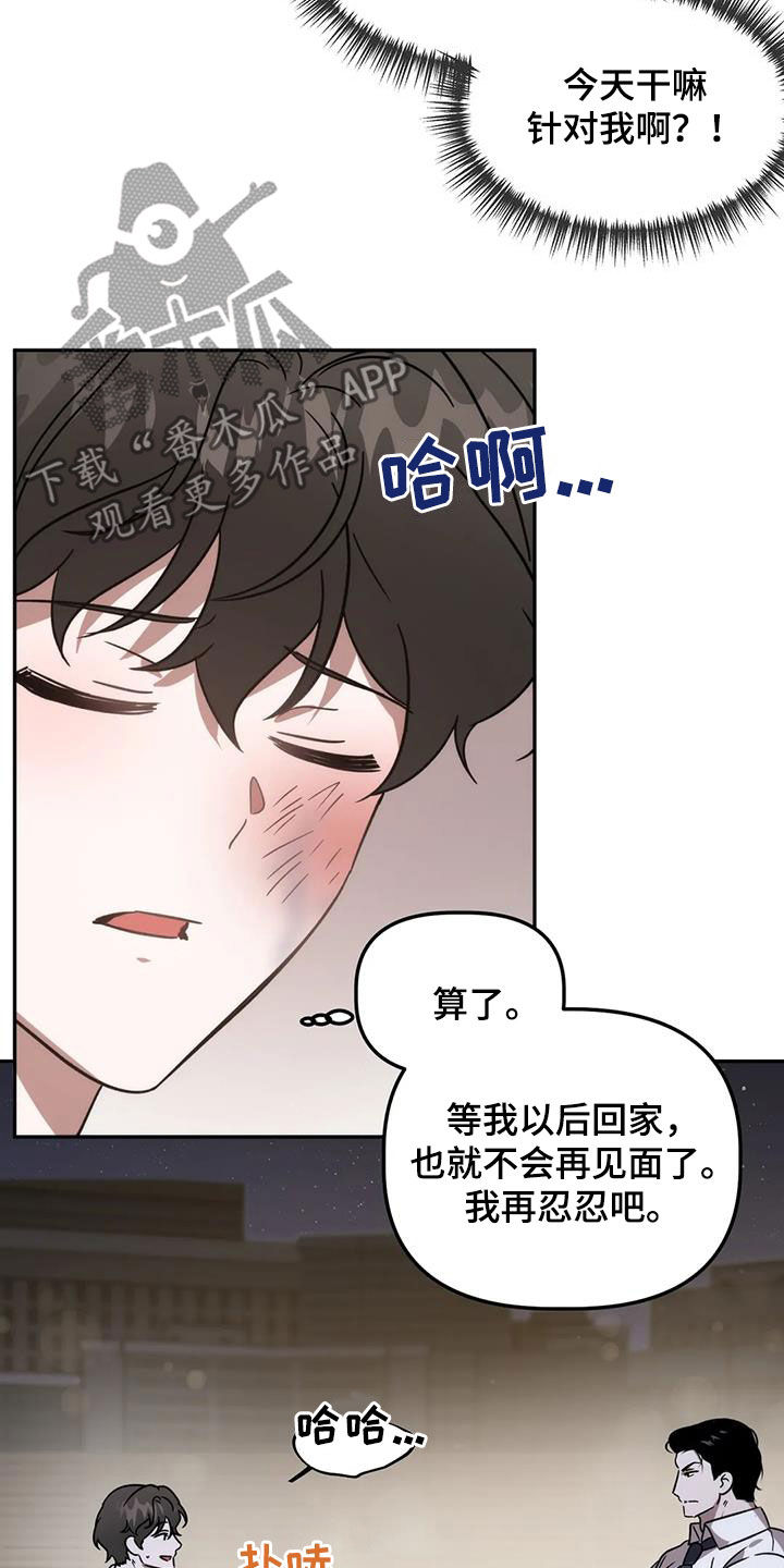 第63章：愉快分别1