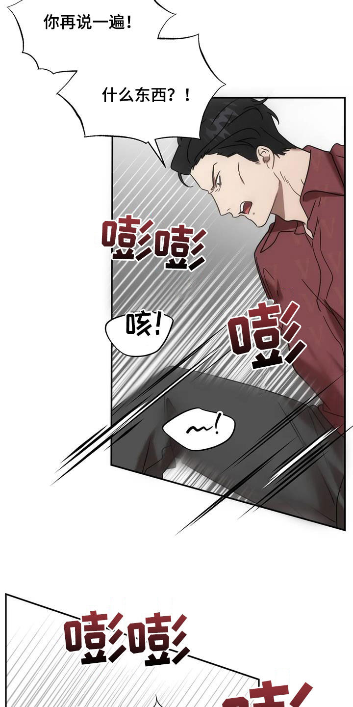 第57章：我又没胡说4
