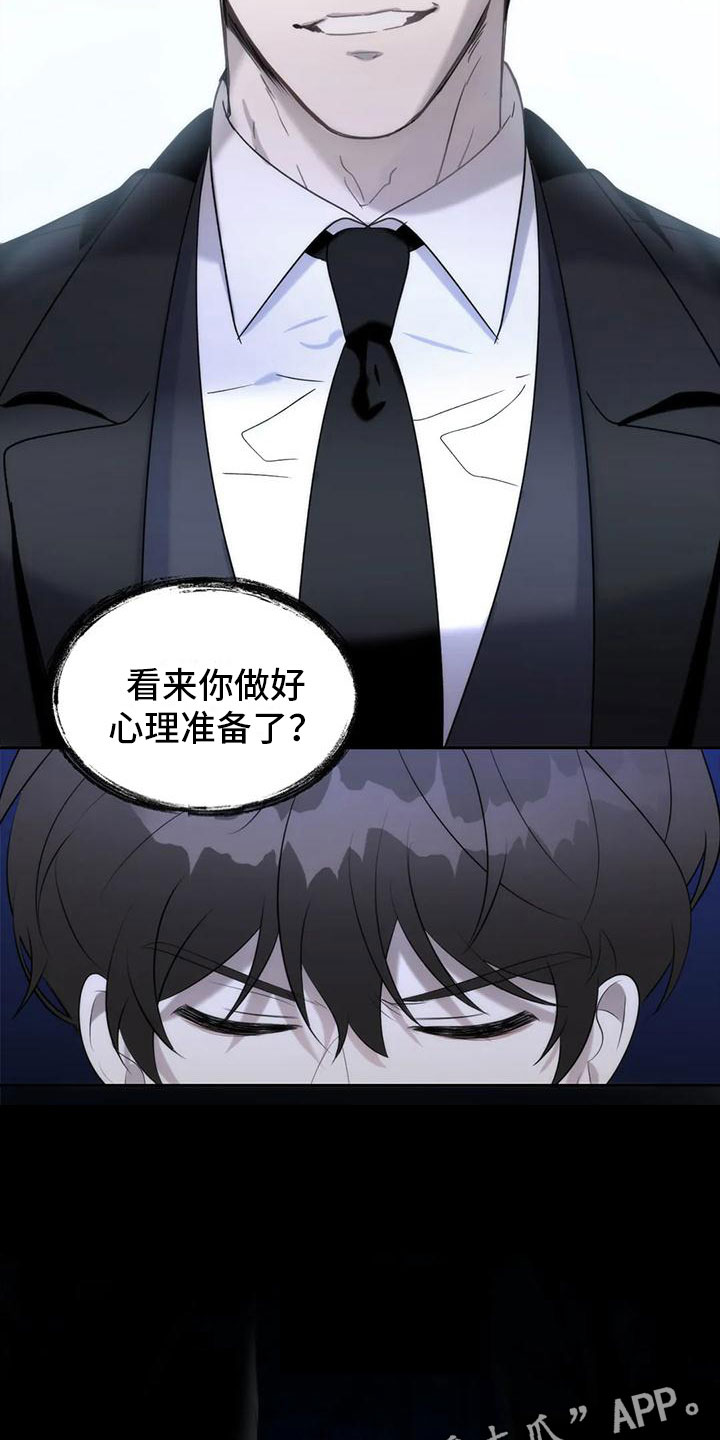 第4章：无耻的事0