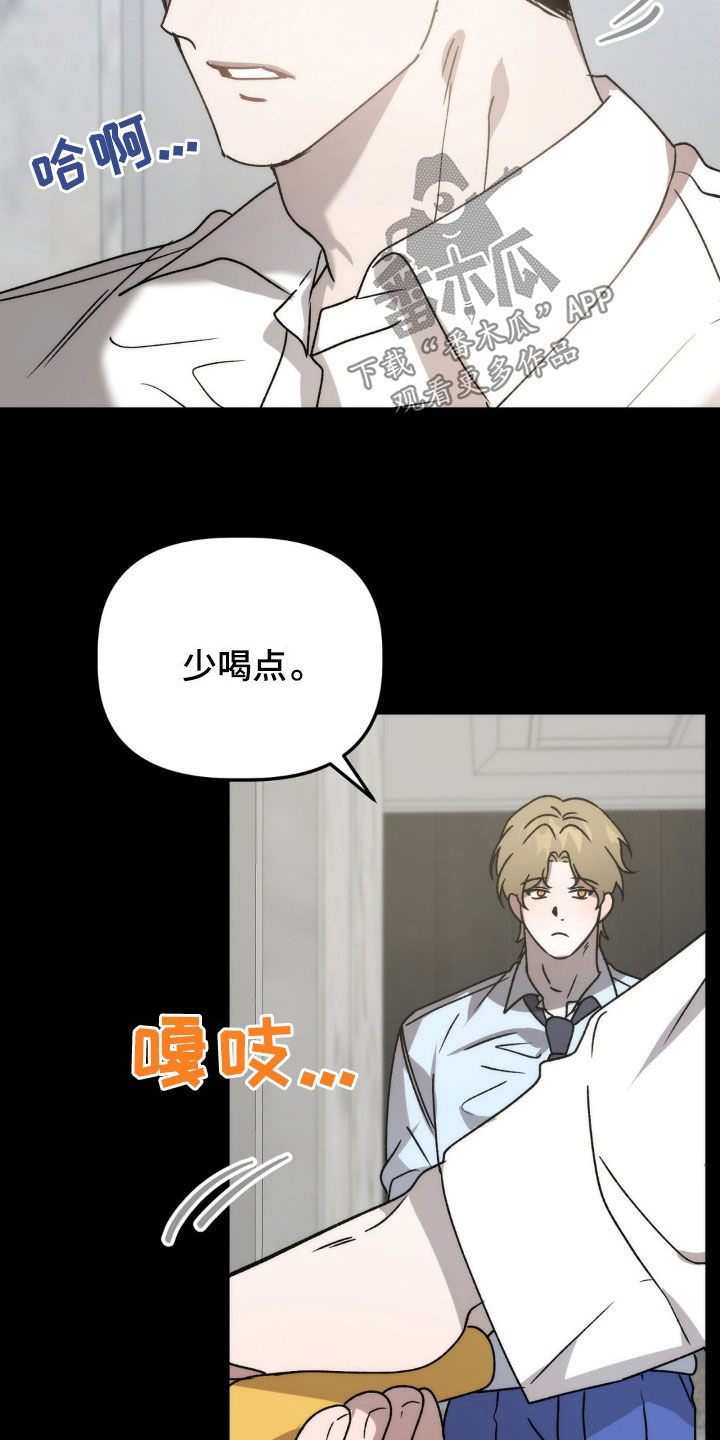 第68章：你说谁疯了4