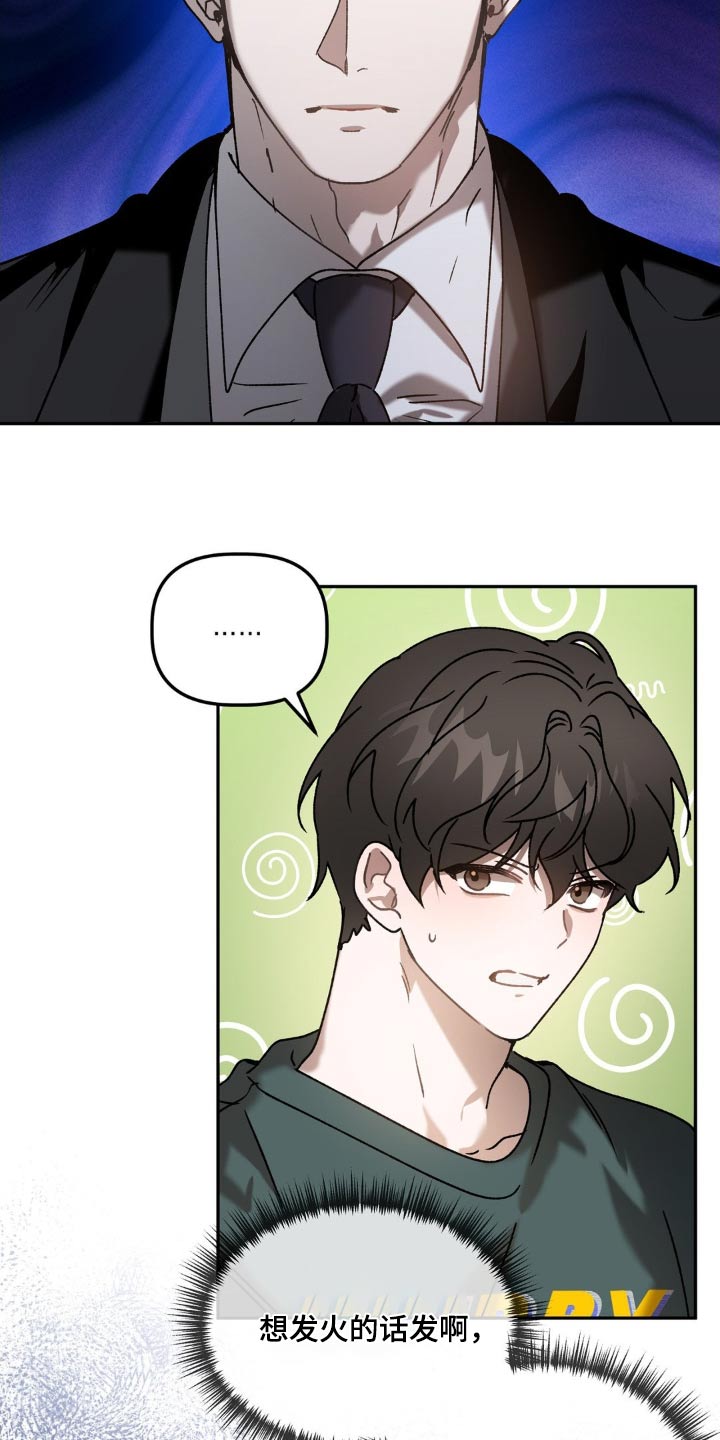 第73章：喜欢的类型2