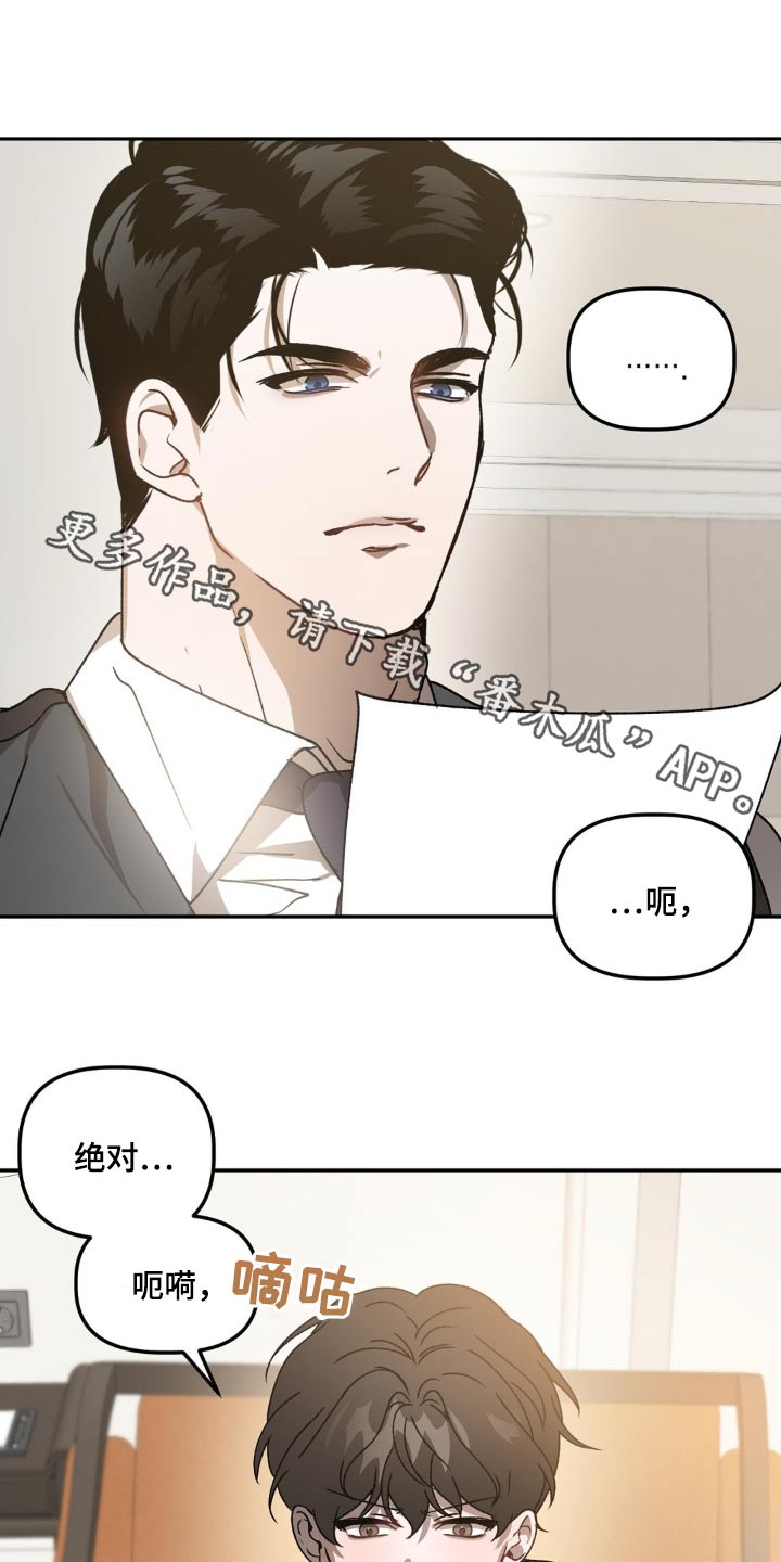 第77章：签字0