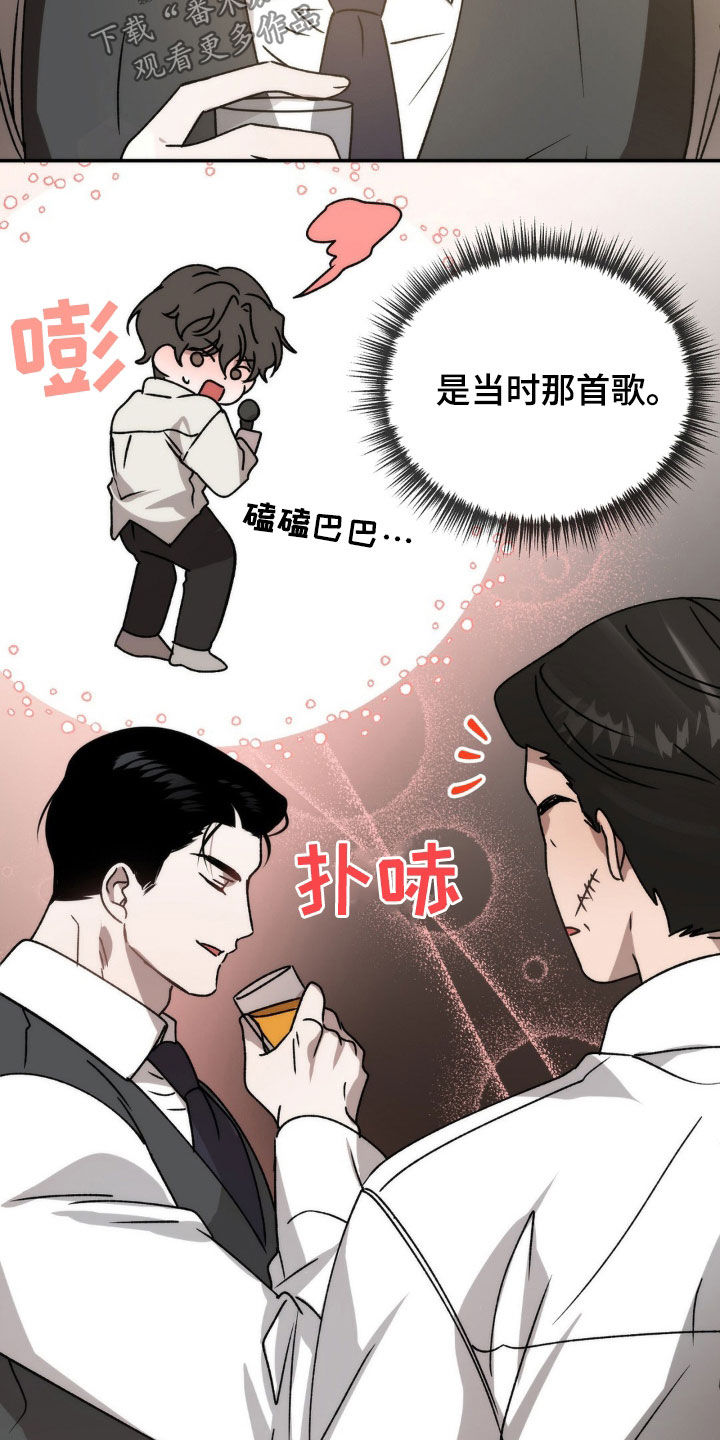 第70章：你有病啊2