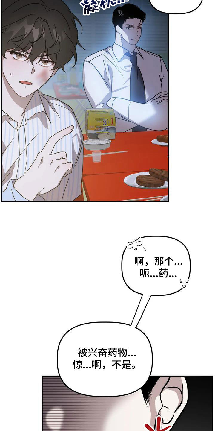 第64章：复仇1