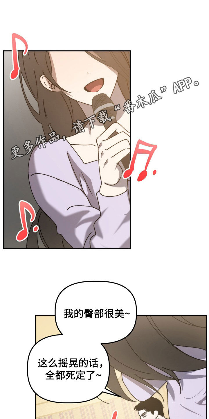 第70章：你有病啊0