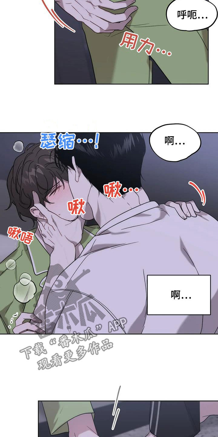 第24章：别人也这样1
