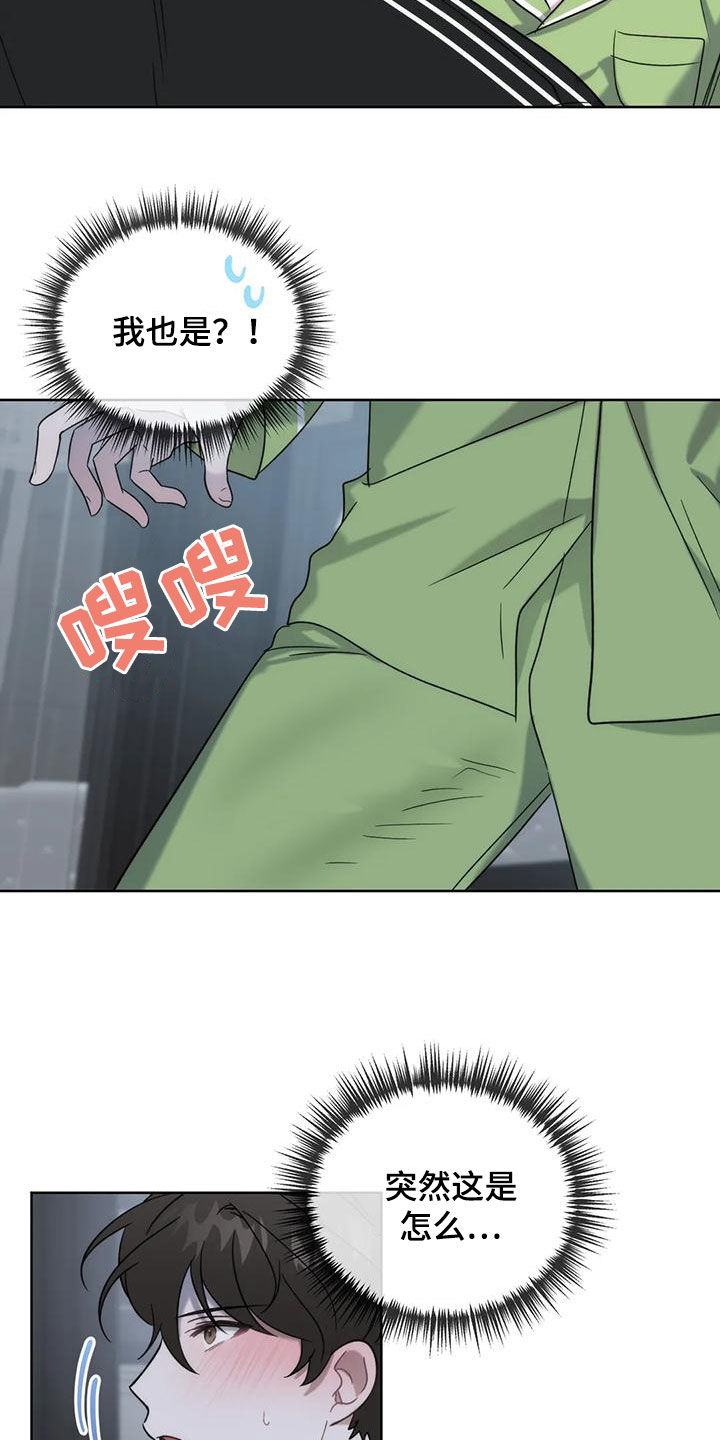 第23章：看面相0