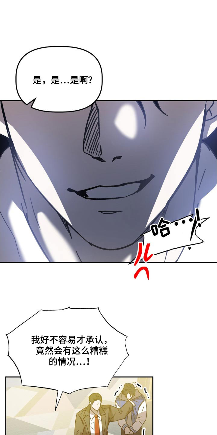 第74章：埋了0