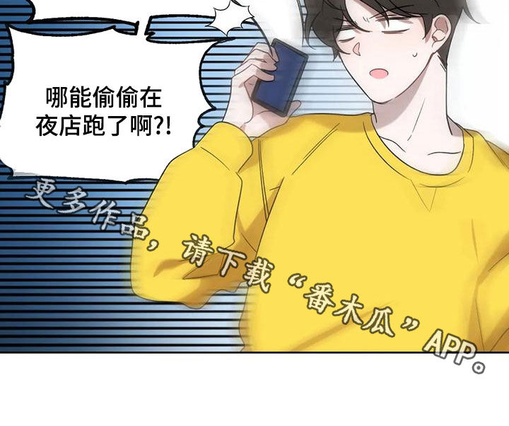 第20章：兔老师4