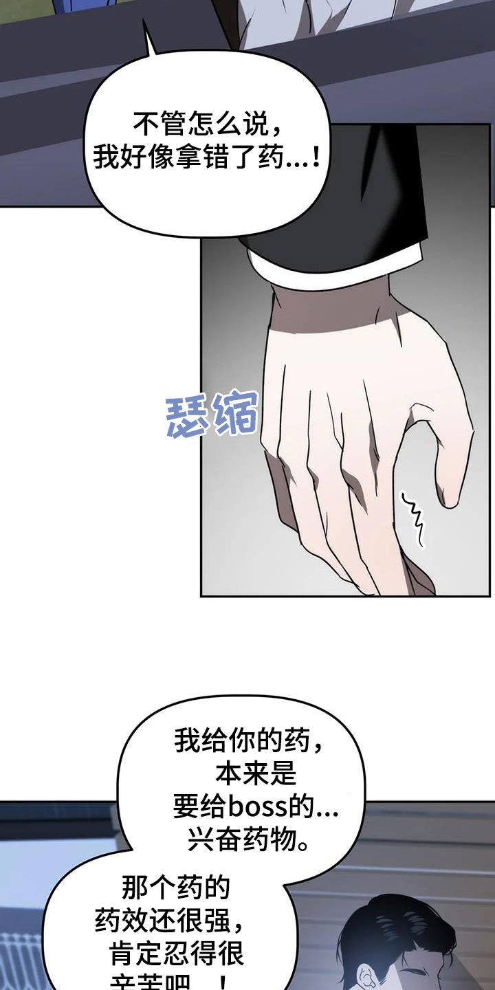 第62章：这不可能0