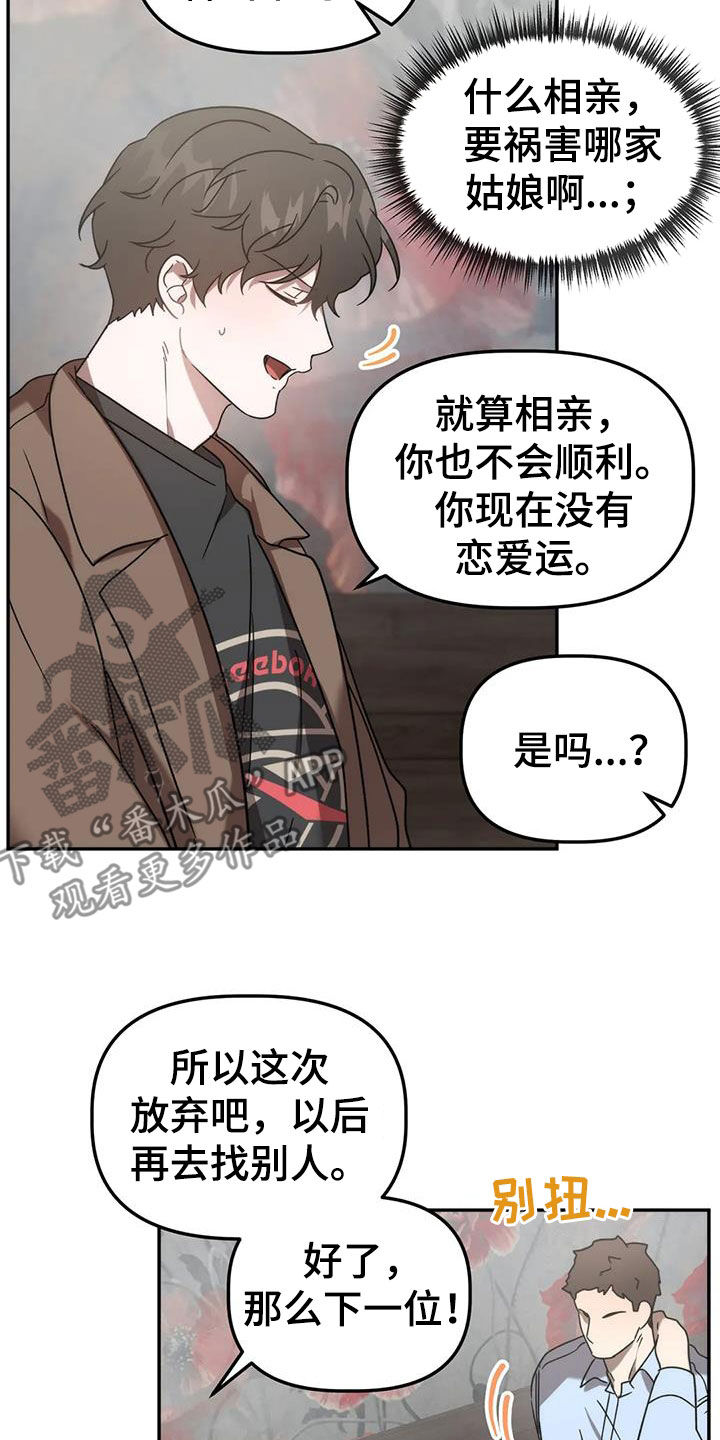 第59章：哭诉2
