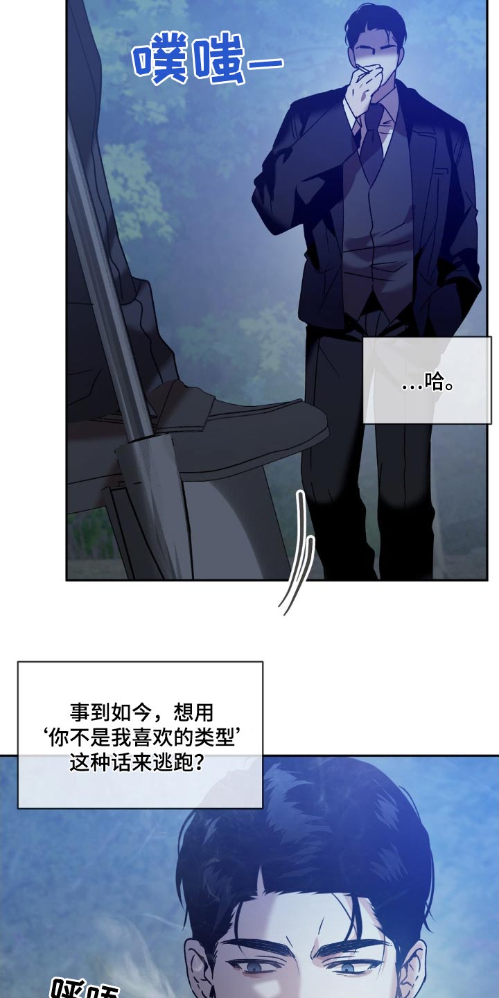 第74章：埋了4