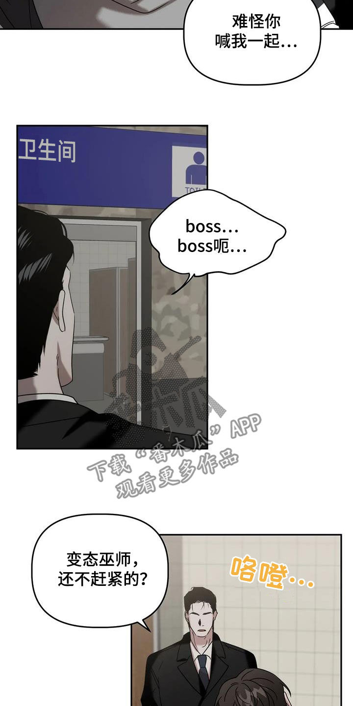 第43章：伤风败俗3