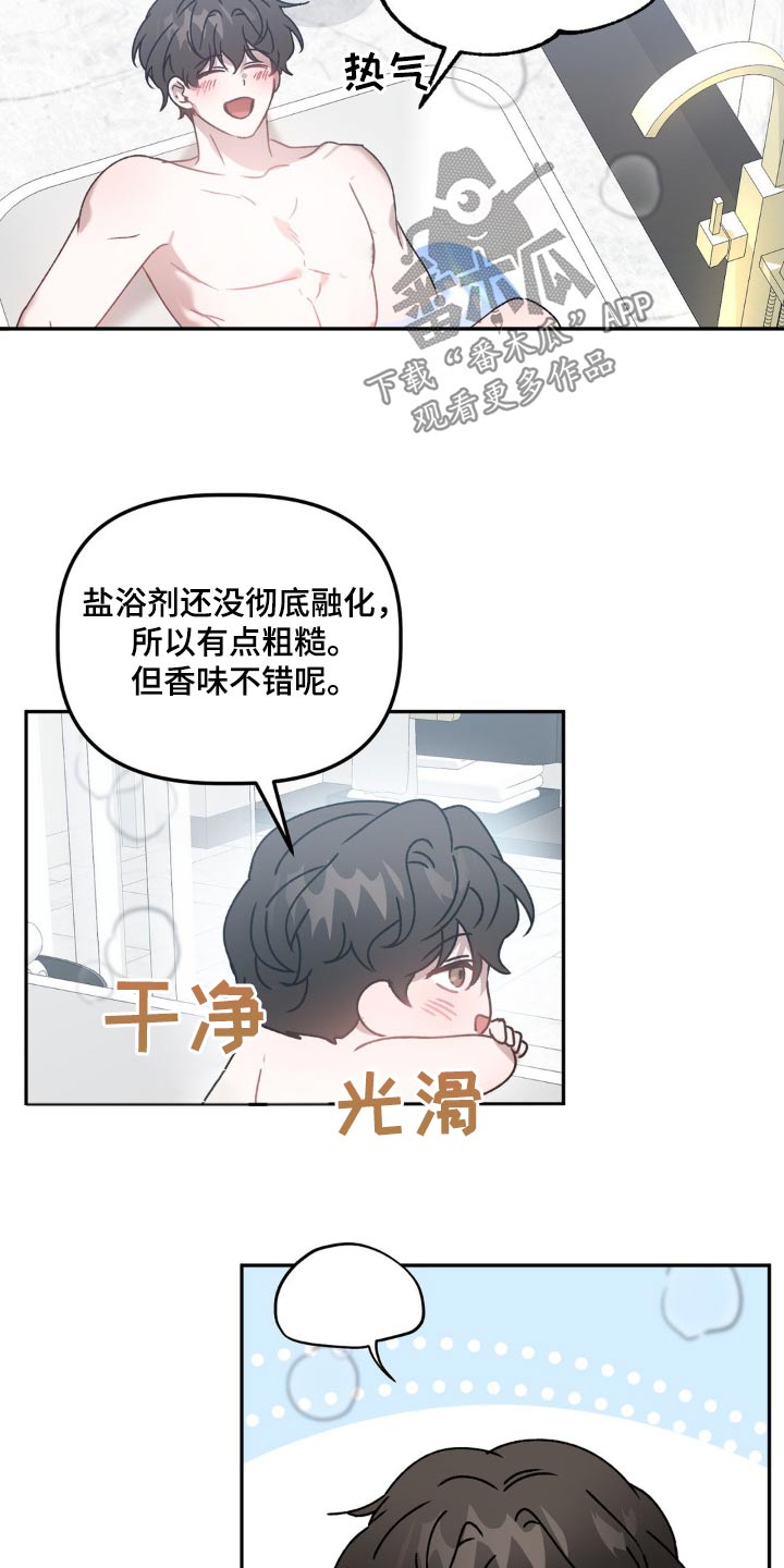 第78章：帮忙1