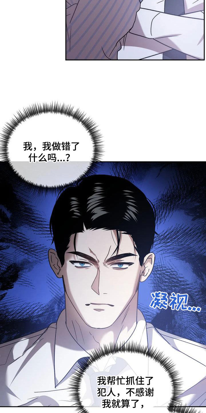 第63章：愉快分别0